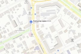 Компьютер-Сервис