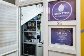 CompTown