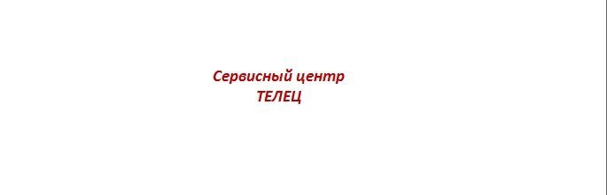 Телец