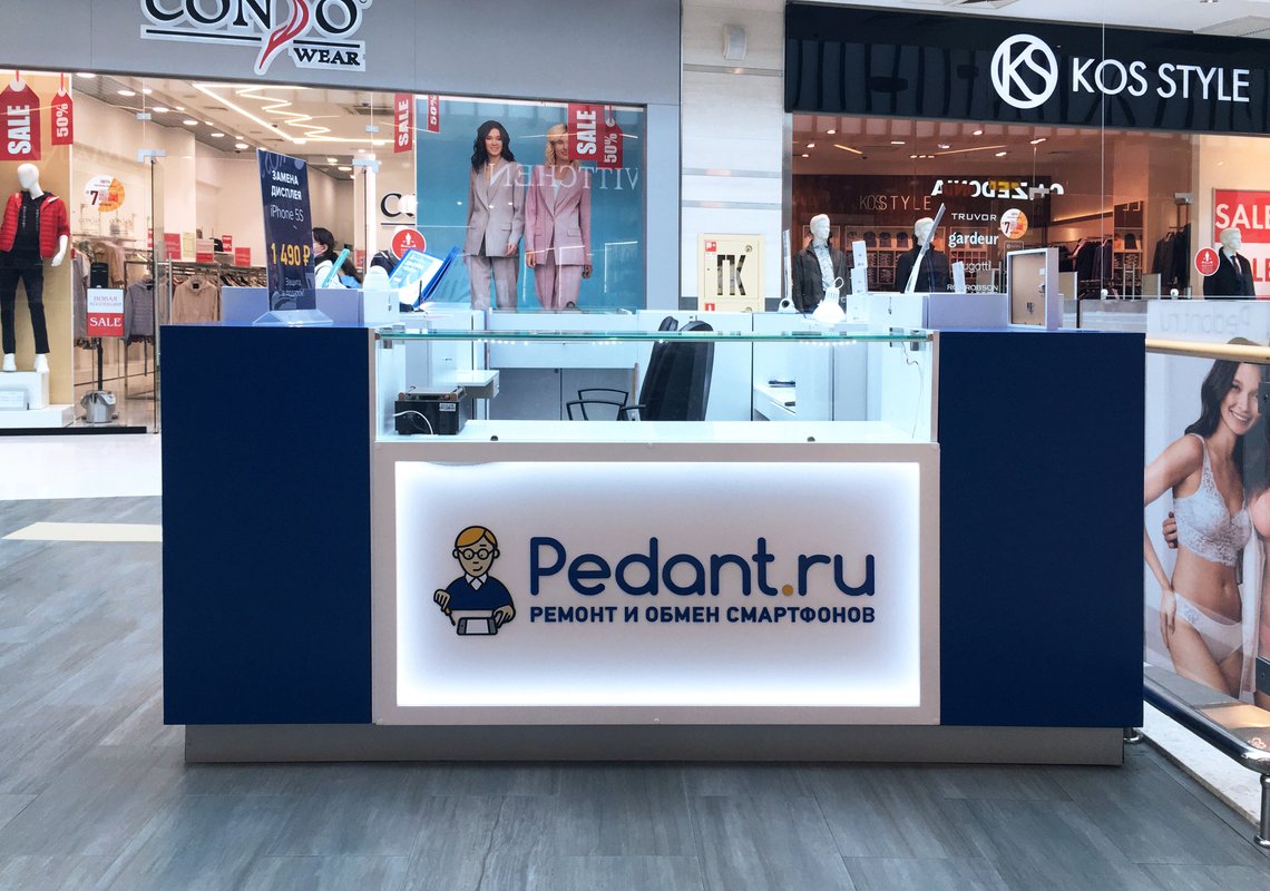 Сервис Pedant.ru