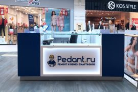 Сервис Pedant.ru