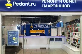 Сервис Pedant.ru