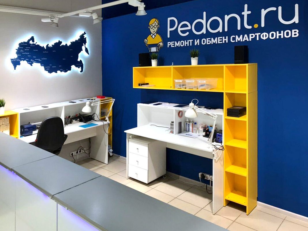 Сервис Pedant.ru