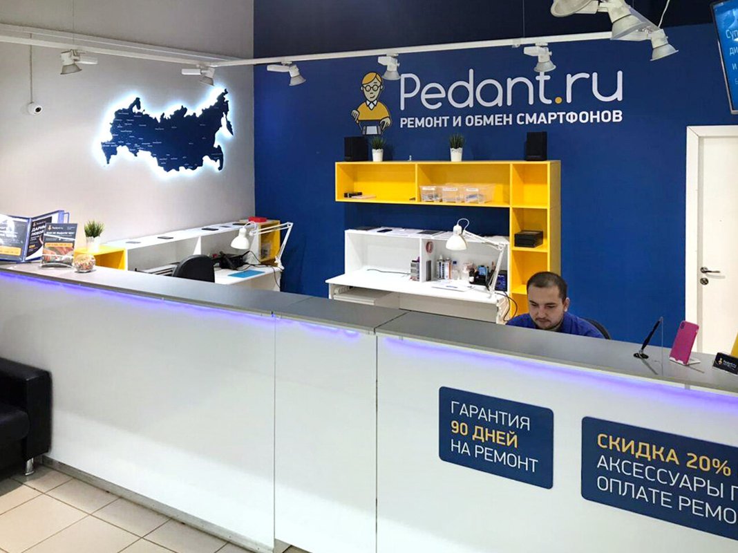 Сервис Pedant.ru
