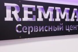 Remmac