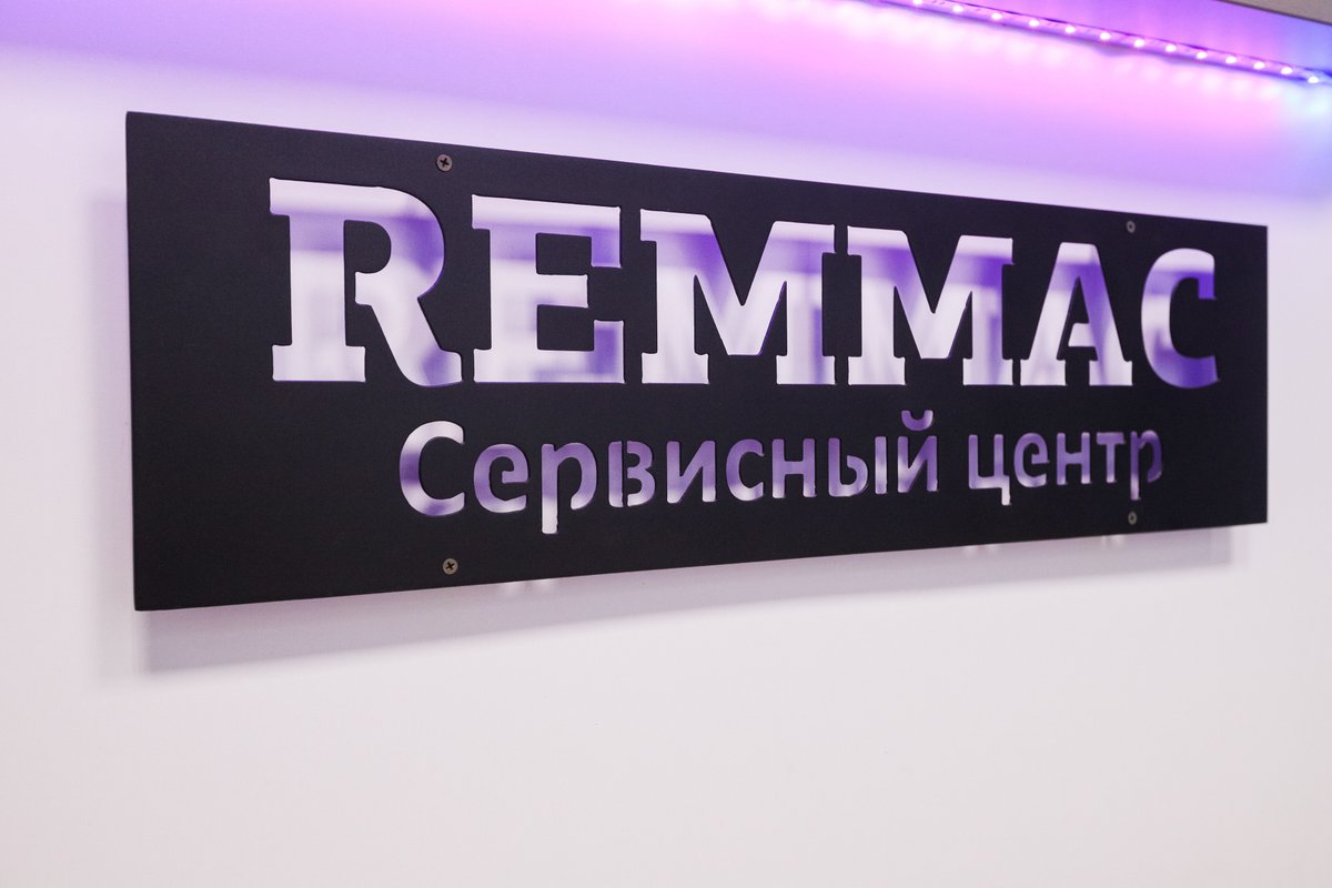 Remmac