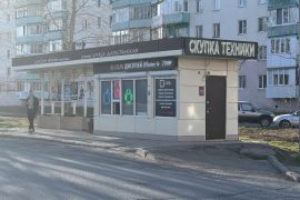 АйРемонт