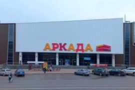 Сервис Pedant.ru