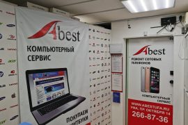 Abest.ru