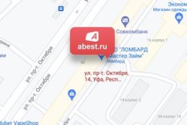 Abest.ru