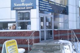 Nanorepair
