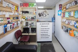 A-Service