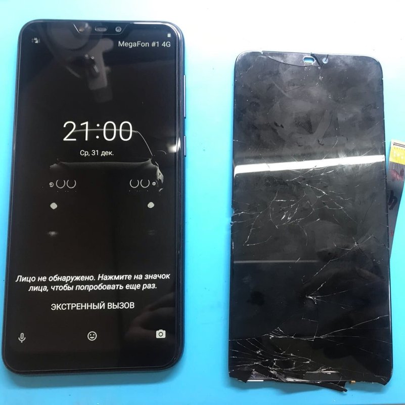 GSM Repair