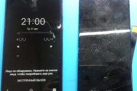 GSM Repair