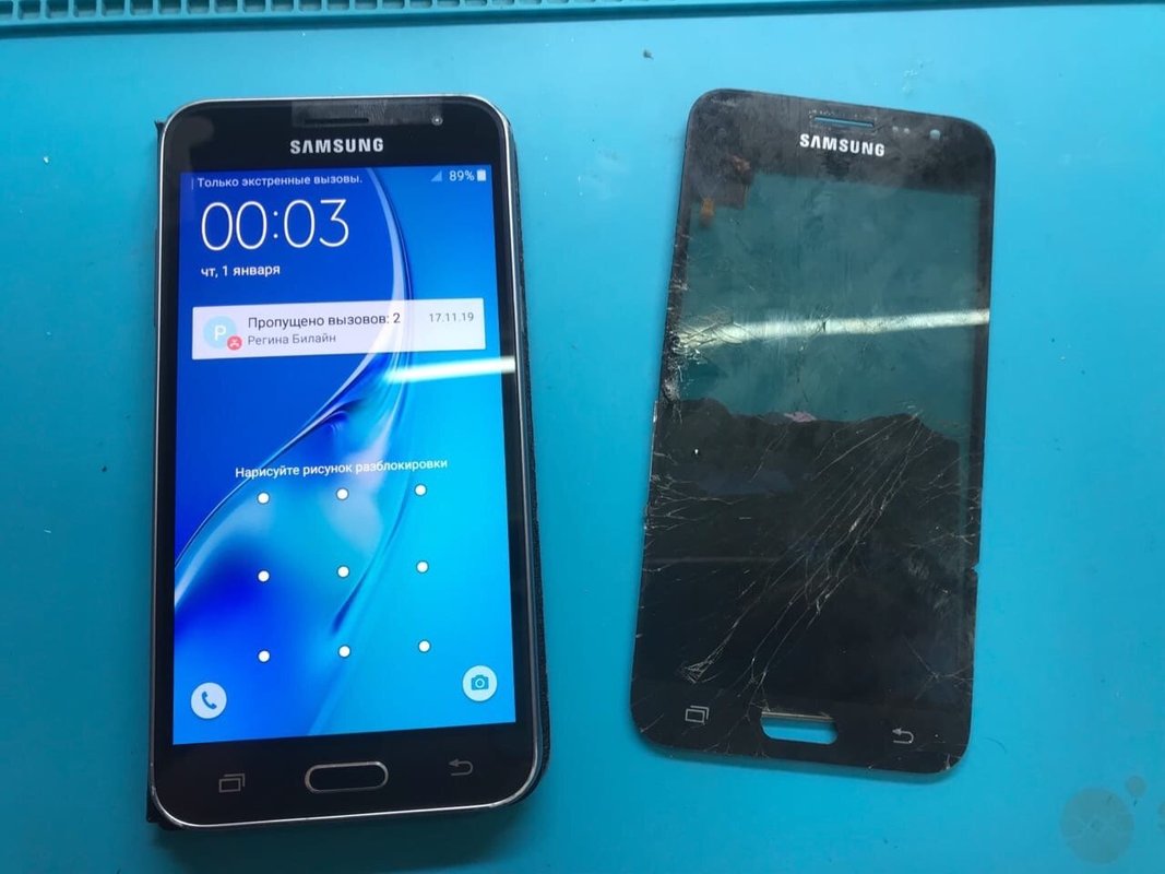 GSM Repair