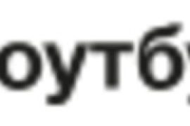 Ноутбук Сервис