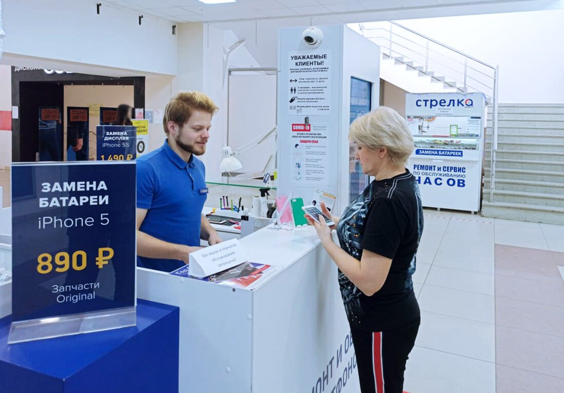 Сервис Pedant.ru