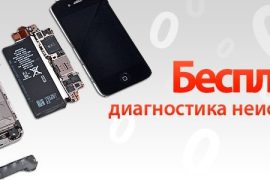 Ufakompmaster