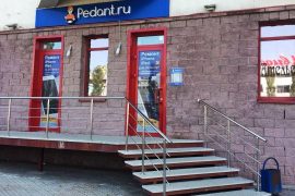 Сервис Pedant.ru