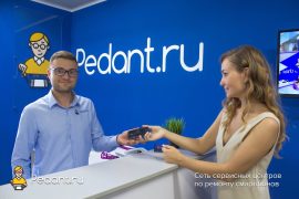 Сервис Pedant.ru
