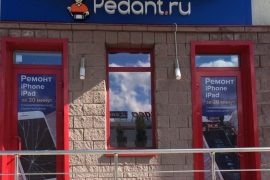 Сервис Pedant.ru
