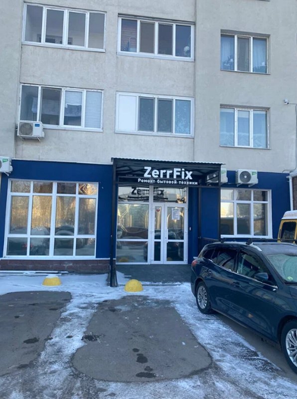 ZerrFix