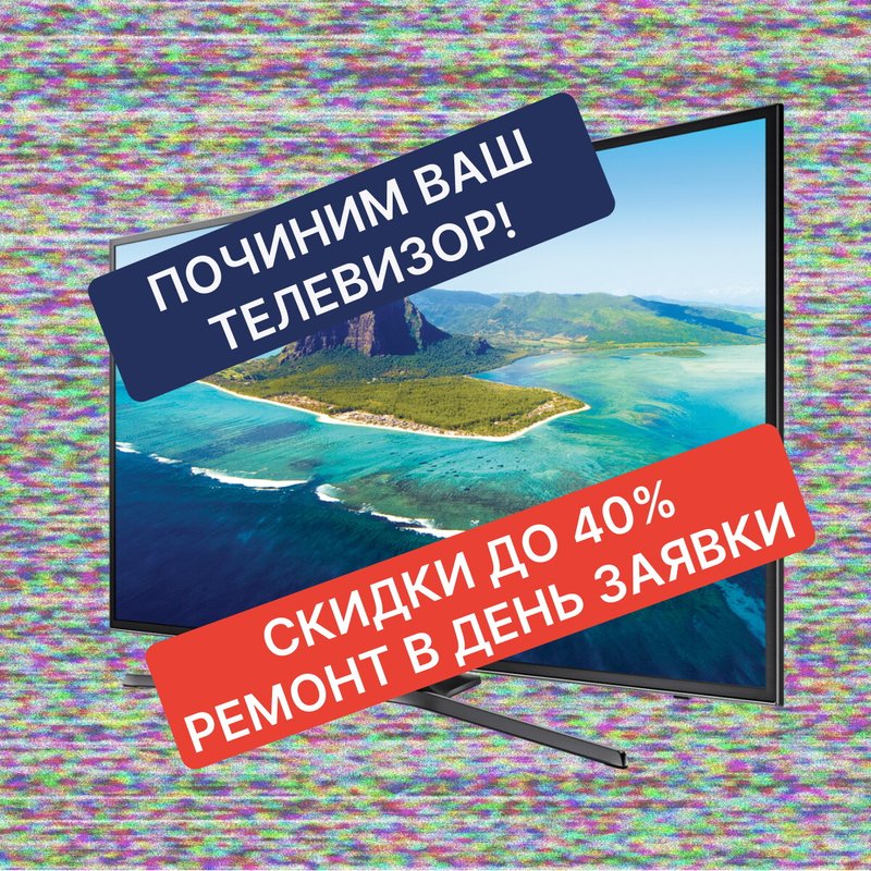 ZerrFix