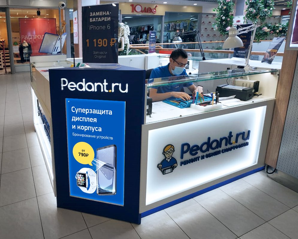 Сервис Pedant.ru