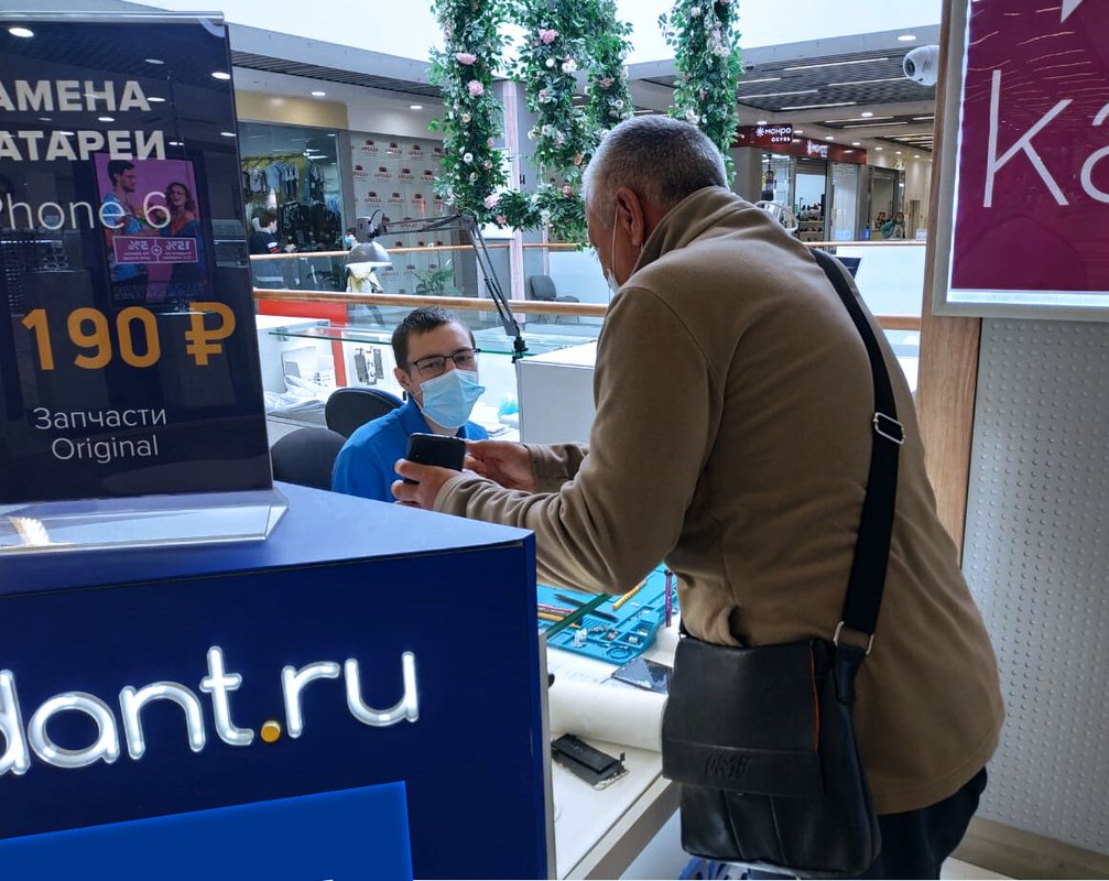Сервис Pedant.ru