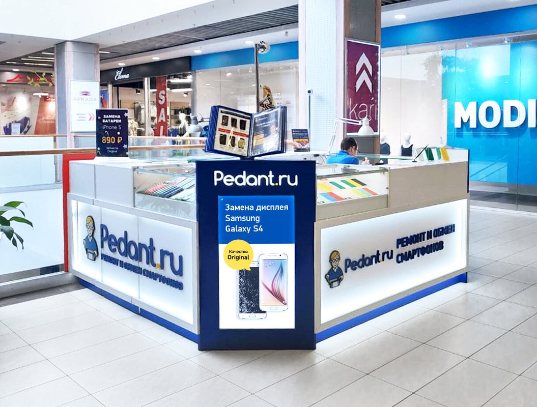 Сервис Pedant.ru