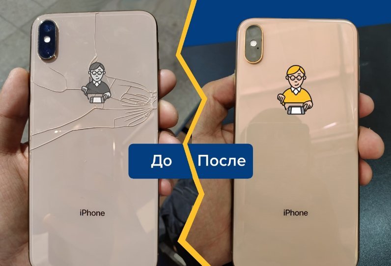 Pedant.ru центр по ремонту смартфонов, планшетов, ноутбуков