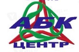 Абк