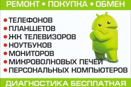 Стандарт