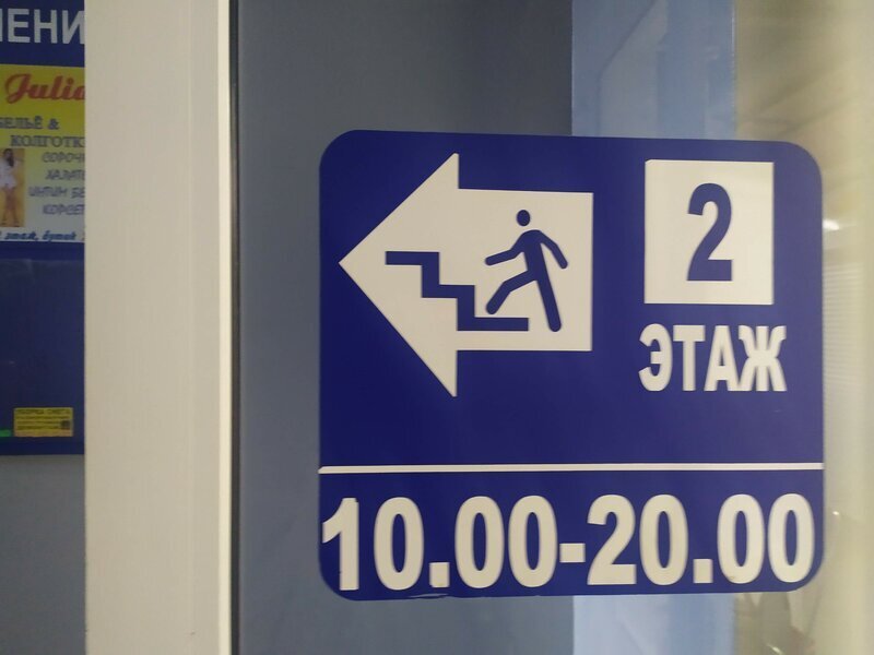 Стандарт