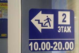 Стандарт