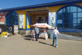 Стандарт