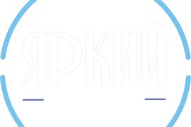 Яркий сервис