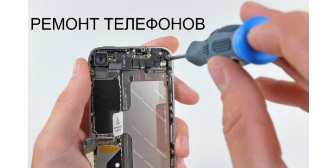 GSM-Ufa.ru