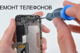 GSM-Ufa.ru