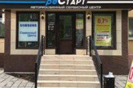 Рестарт