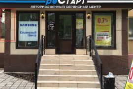 Рестарт