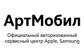 Артмобилком
