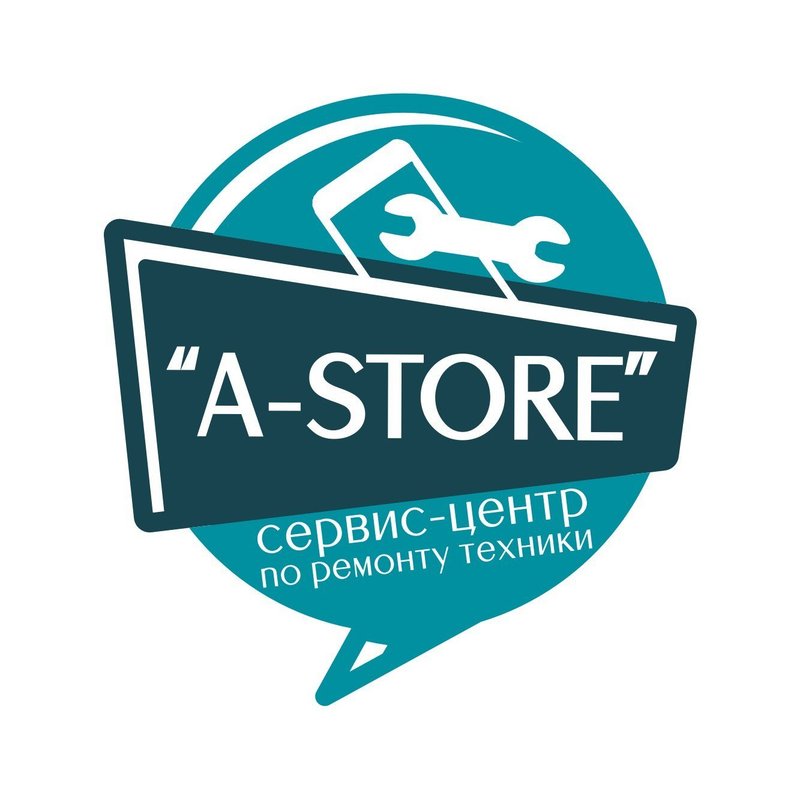 Сервисный центр на проспекте Октября