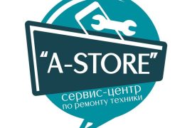 Сервисный центр на проспекте Октября