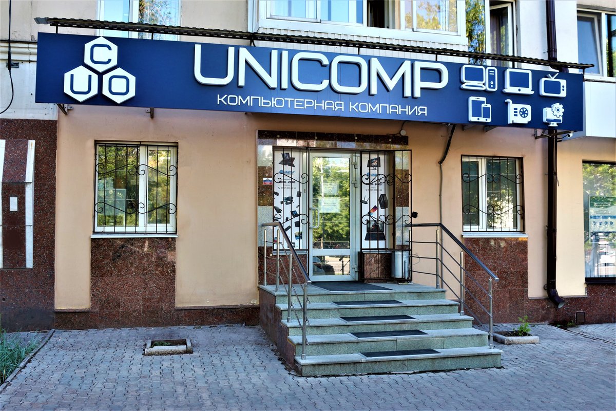 Unicomp