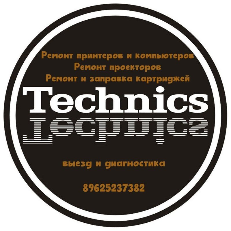 Technics-Техникс