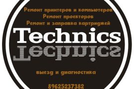 Technics-Техникс
