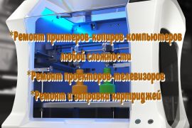 Technics-Техникс