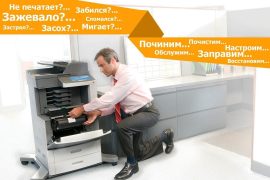 Бакирова