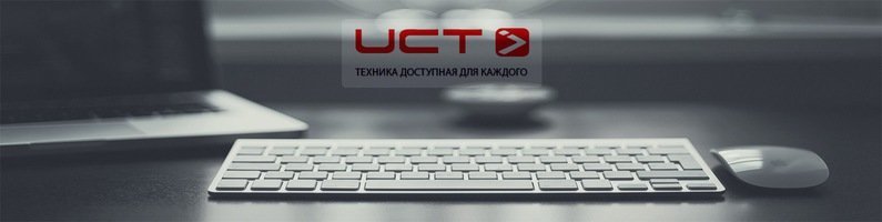 UCT